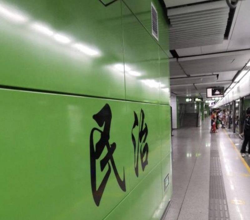 深圳地铁5号线民治站