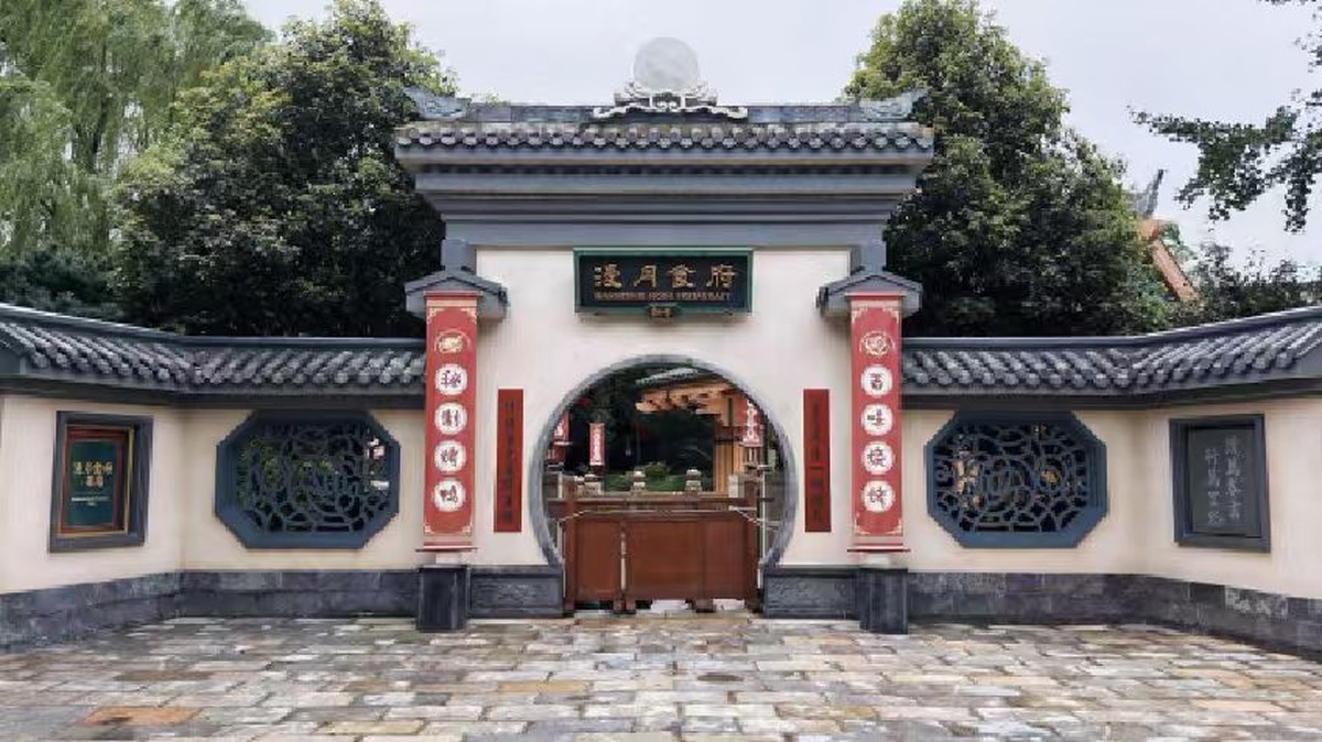 上海迪士尼漫月轩实景